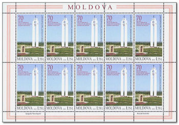 Moldova 2015 End of World War II 70th anniversary ms.jpg