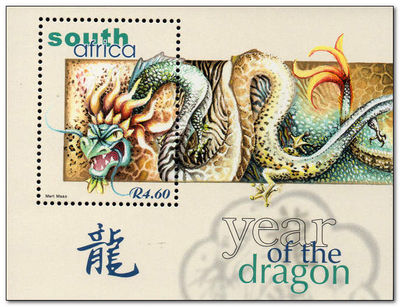 South Africa 2000 Year of the Dragon a.jpg