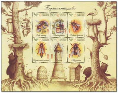 Ukraine 2001 Beekeeping MS.jpg