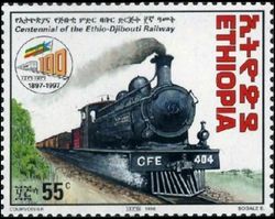 Ethiopia 1998 Centennary of the Ethiopian-Djibouti Railway b.jpg