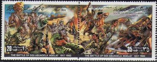 Libya 1980 Battles I 20dh+35dhC.jpg