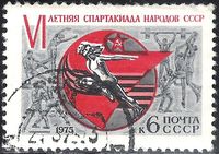 USSR 1975 Anniversaries 6kA.jpg