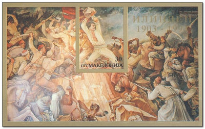 Macedonia 1993 Macedonian Insurrection Anniversary ms.jpg