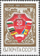 USSR 1975 Anniversaries 6kC.jpg