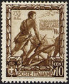 Italy 1938 Proclamation of the Empire 10c.jpg