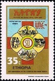 Ethiopia 1985 Ethiopian Red Cross - 50th Anniversary 35c.jpg