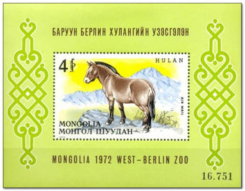 Mongolia 1972 Wild Horse Discovery Centenary ms.jpg