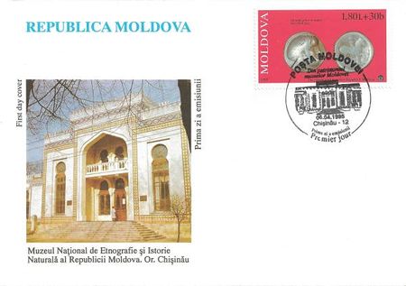 Moldova 1995 National Museum Exhibits fdc b.jpg