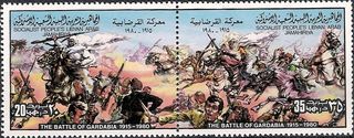 Libya 1980 Battles I 20dh+35dh.jpg
