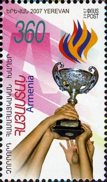 Armenia 2007 Fourth Pan Armenian Games a.jpg