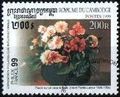 Cambodia 1999 Philexfrance 99 - International Stamp Exhibition, Paris - Paintings a.jpg
