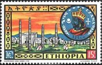 Ethiopia 1962 Great Ethiopian Leaders - 1st Issue b.jpg