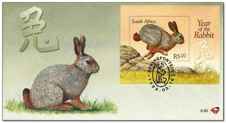 South Africa 1999 Year of the Rabbit fdc.jpg