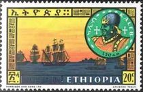 Ethiopia 1962 Great Ethiopian Leaders - 1st Issue c.jpg