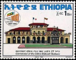 Ethiopia 1998 Centennary of the Ethiopian-Djibouti Railway c.jpg