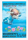 Bangladesh UPU-290 imperf.jpg