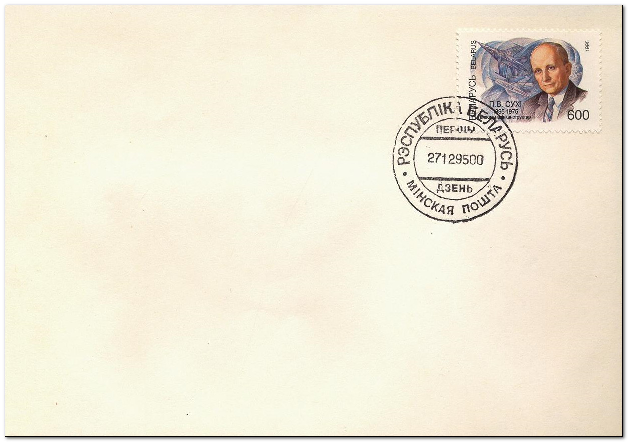 Belarus 1995 P V Suukhoi Birth Centenary fdc.jpg
