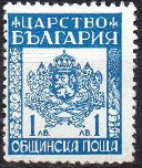 Bulgaria 1942 Official Mail Stamps 1lv.jpg