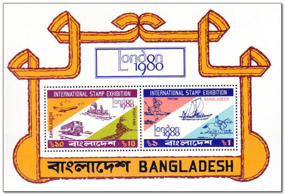 Bangladesh 1980 London 1980 Stamp Exhibition ms.jpg