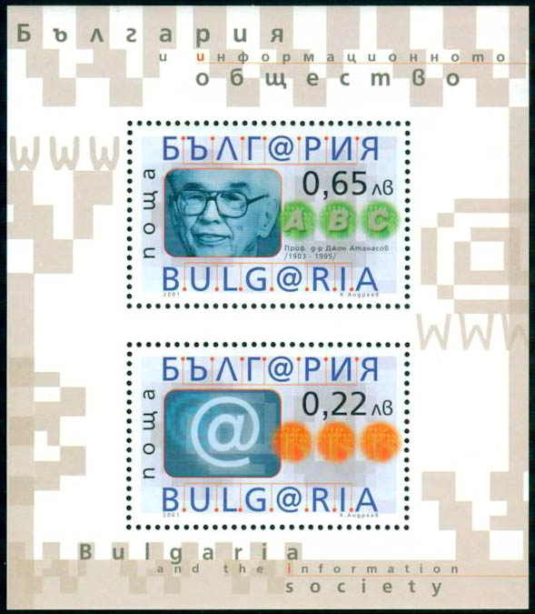 Bulgaria 2001 Bulgaria and the Information Society MS.jpg