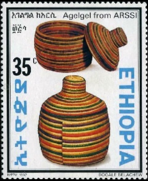 Ethiopia 1997 Traditional Baskets - Agelgel - Second Series a.jpg
