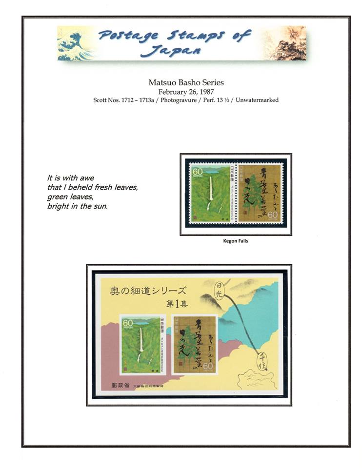Matsuo Basho Series c.jpg