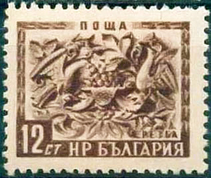 Bulgaria 1952 Definitives - Folk Art - Woodcarvings 12st.jpg