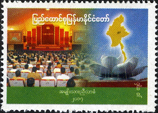 Myanmar 2007 National Convention b.jpg