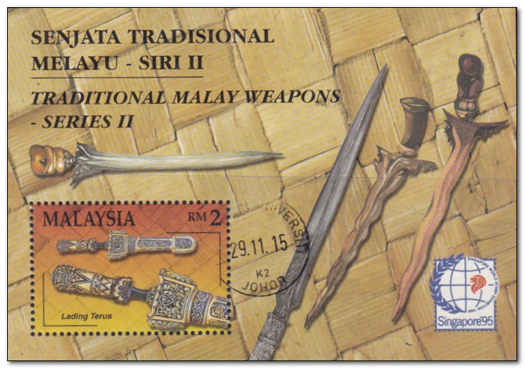 Malaysia 1995 Singapore 95 Stamp Exhibition ms.jpg