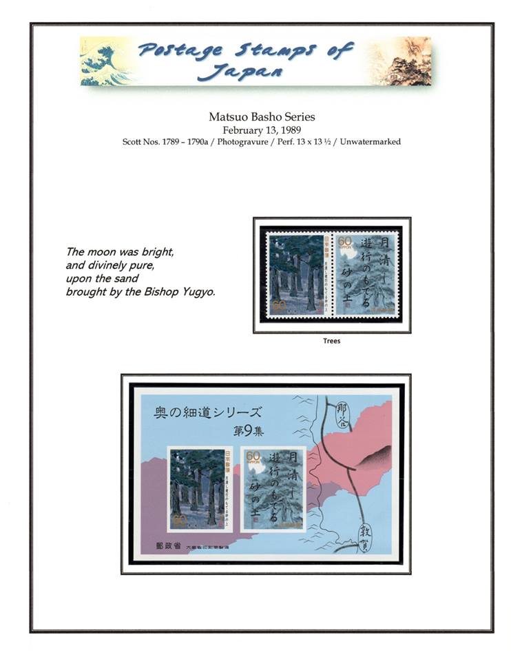 Matsuo Basho Series s.jpg