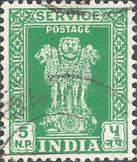 India 1957 Official Stamps - Asokan Capital 5np.jpg