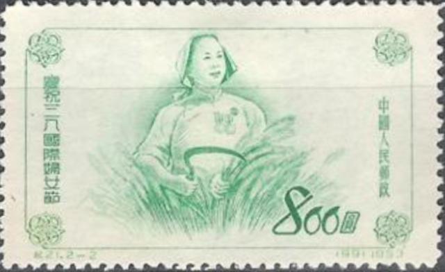 China (Peoples Republic) 1953 International Women's Day 800$b.jpg
