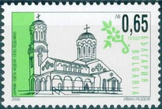 Bulgaria 2000 Definitives - New Churches in Bulgaria 0Lv65st.jpg
