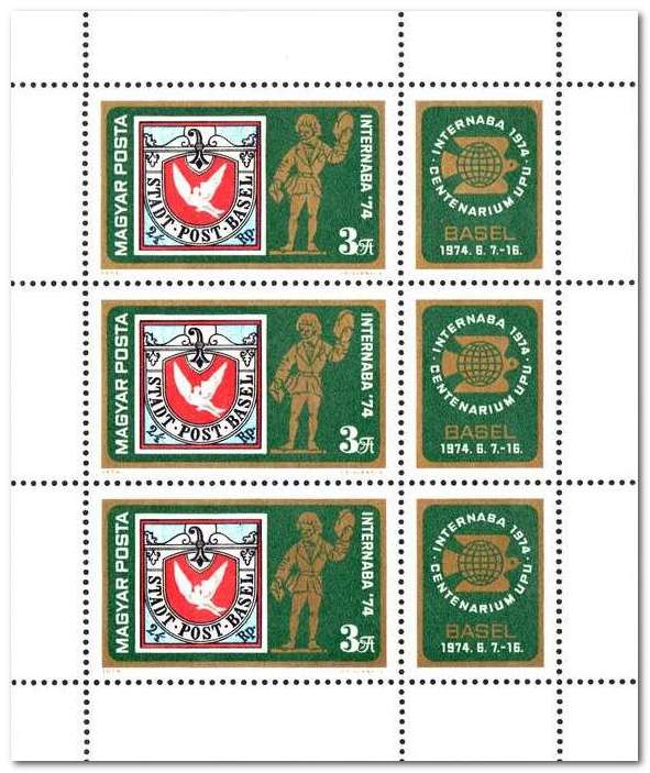 Hungary 1974 Internaba 74 Stamp Exhibition - Basle SS.jpg