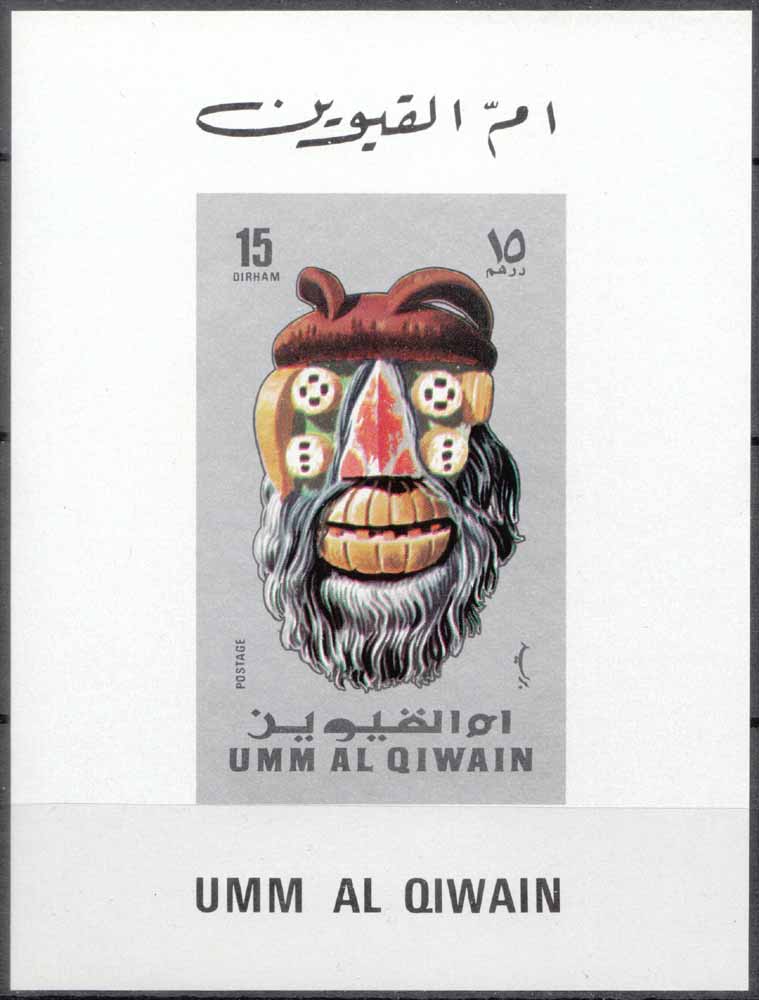 Umm al-Quwain 1972 Masks II c9.jpg