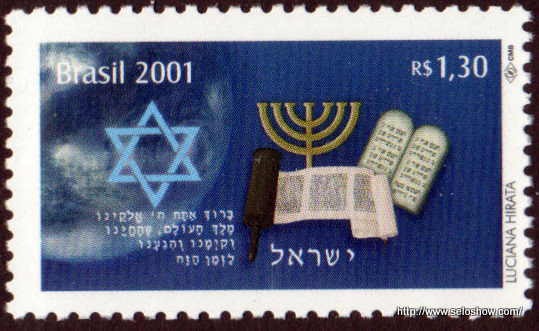 Brazil 2001 New Millennium a.jpg