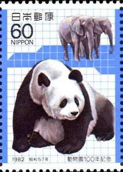 Japan 1982 Centenary of Ueno Zoo c.jpg