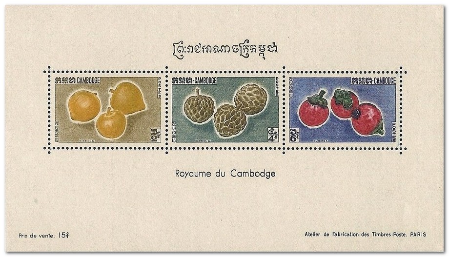 Cambodia 1962 Cambodian Fruits (1st issue) ms.jpg