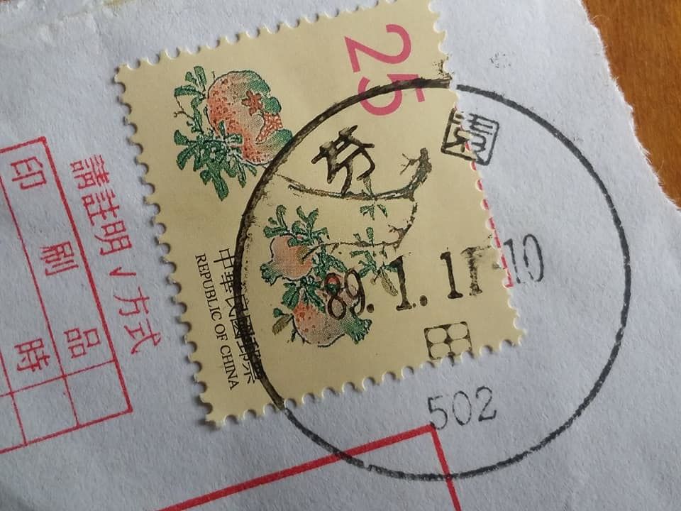 File:Fenyuan 芬園鄉 (TW) a.jpg
