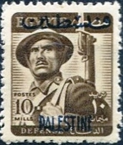 1955 Egyptian Definitives Overprinted in English and Arabic 10m.jpg