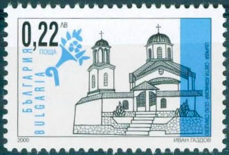 Bulgaria 2000 Definitives - New Churches in Bulgaria 0Lv22st.jpg
