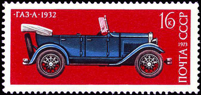 USSR 1973 Vehicles 16.jpg