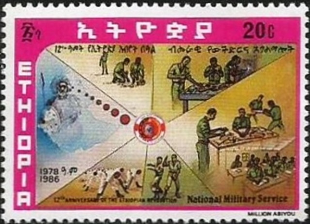 Ethiopia 1986 Ethiopian Revolution - 12th Anniversary a.jpg