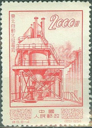 China (Peoples Republic) 1954 Industrial Development 2000$.jpg