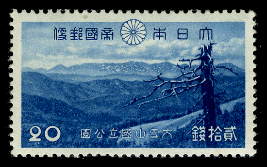 Japan 1940 Daisetsuzan National Park d.png
