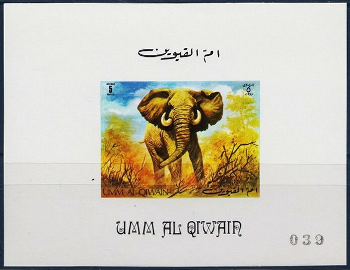 Umm al-Quwain 1971 Animals in the wild UM 482EB.jpg