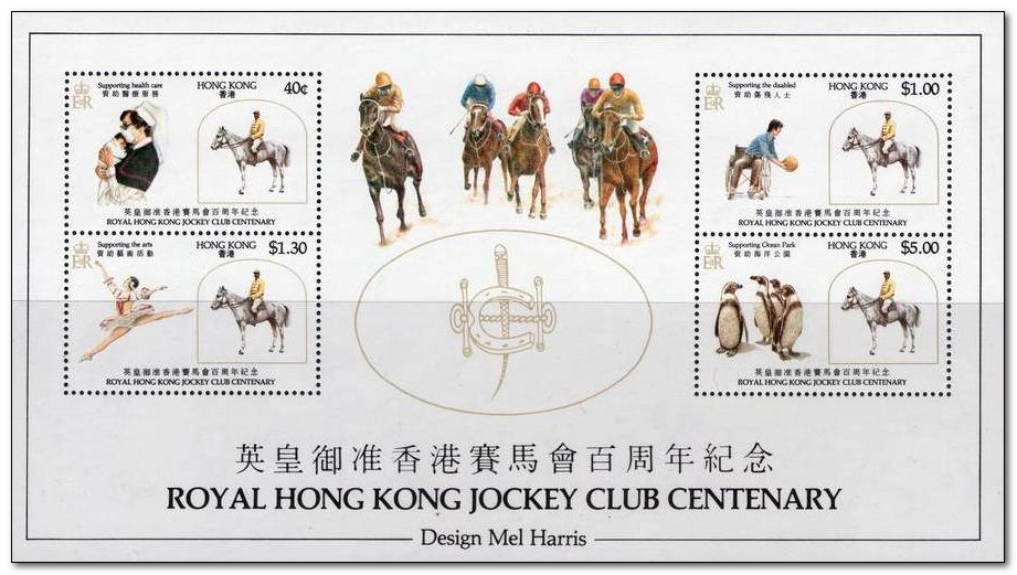 Hong Kong 1984 Royal Hong Kong Jockey Club Centenary bk.jpg