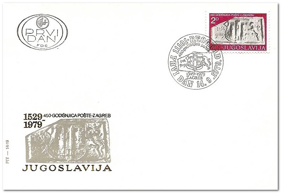 Yugoslavia 1979 Zagreb Postal Service fdc.jpg