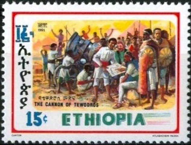 Ethiopia 1991 The Cannon of Tewodros a.jpg