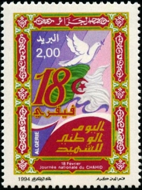 Algeria 1994 National Chahid Day a.jpg